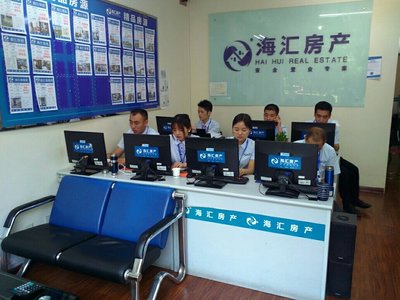 西安海匯萬家實業(yè)第四十分公司