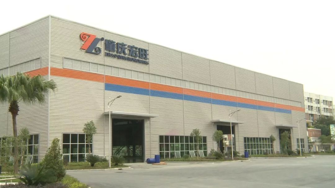 肇慶宏旺金屬實業(yè)答案就是:肇慶宏旺金屬實業(yè)▼▼