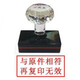 遼印坊光敏印章評測 長方形水晶柄檢驗章（20*40mm）詳細使用體驗